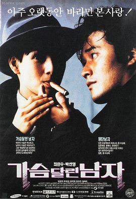 野狗骨头的电视剧 剧照3