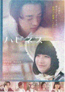 野狗骨头的电视剧 剧照4